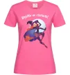 Жіноча футболка Відьми не старіють Яскраво-рожевий Жіноча футболка Відьми не старіють Яскраво-рожевий фото