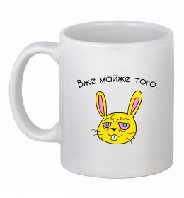 Чашка керамическая Вже майже того