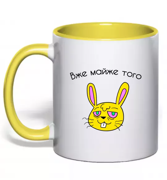 Чашка з кольоровою ручкою Вже майже того Сонячно жовтий фото