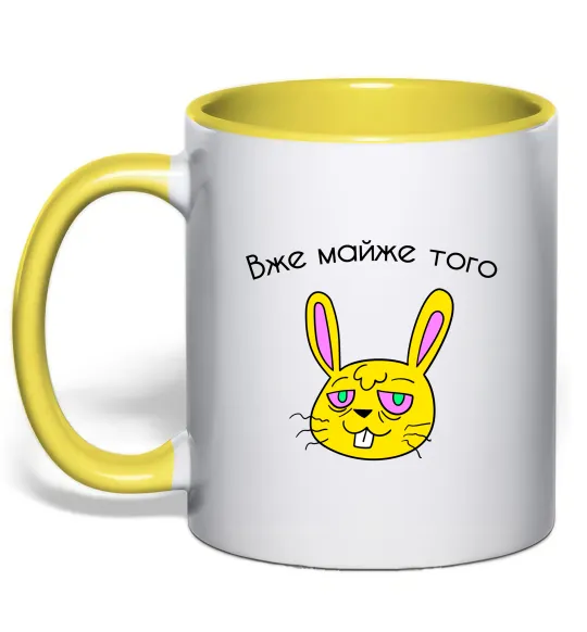 Чашка з кольоровою ручкою Вже майже того Лимонний фото