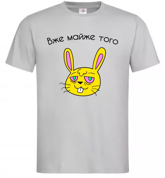 Чоловіча футболка Вже майже того Сірий фото