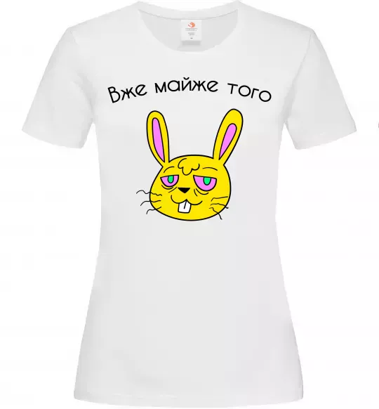 Жіноча футболка Вже майже того Білий фото