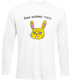 Лонгслив Вже майже того