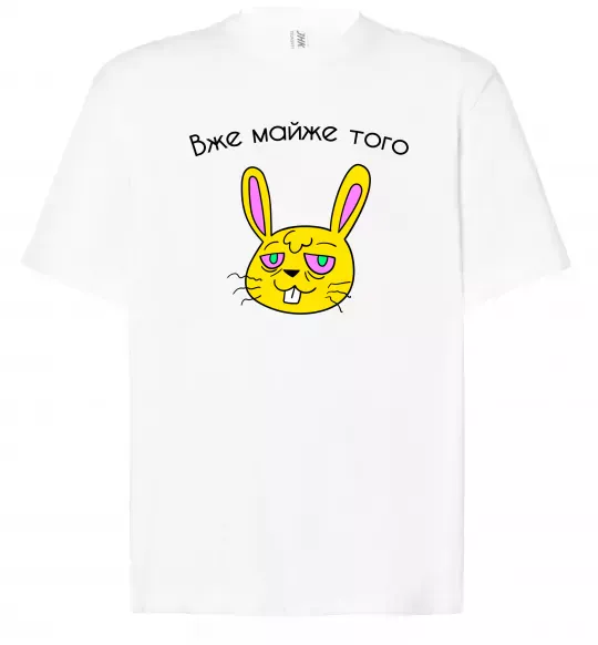 Футболка Оверсайз Вже майже того Білий фото