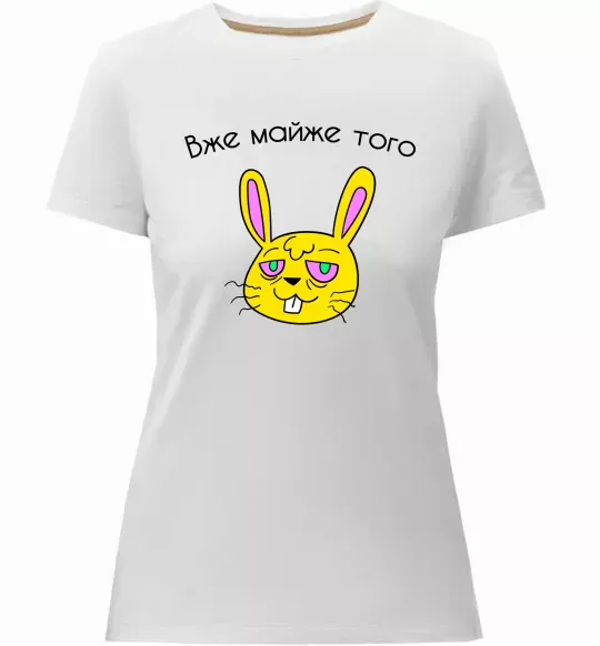 Жіноча преміум футболка Вже майже того Білий фото