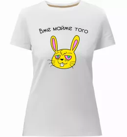 Жіноча преміум футболка Жіноча преміум футболка