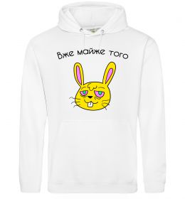 Мужская толстовка (худи) Вже майже того Мужская толстовка (худи) Вже майже того