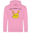 Жіноча толстовка (худі) Вже майже того Рожевий Жіноча толстовка (худі) Вже майже того Рожевий фото