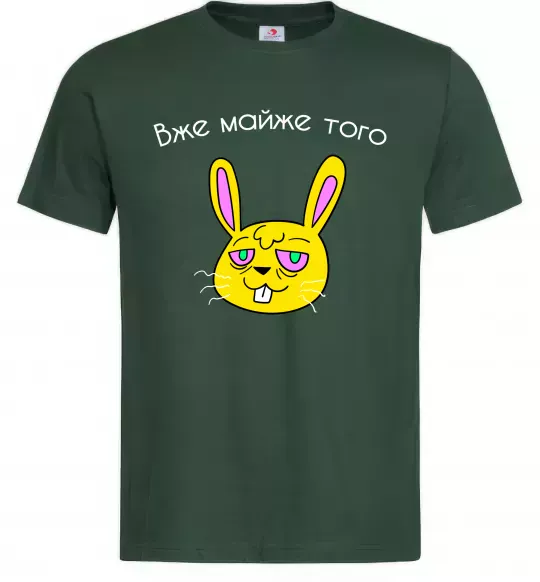 Чоловіча футболка Вже майже того Темно-зелений фото