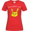 Жіноча футболка Вже майже того Червоний фото