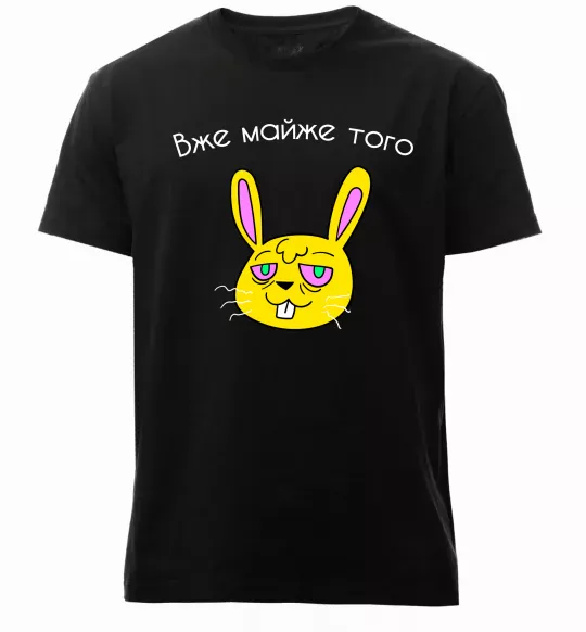 Чоловіча преміум футболка Вже майже того Чорний фото