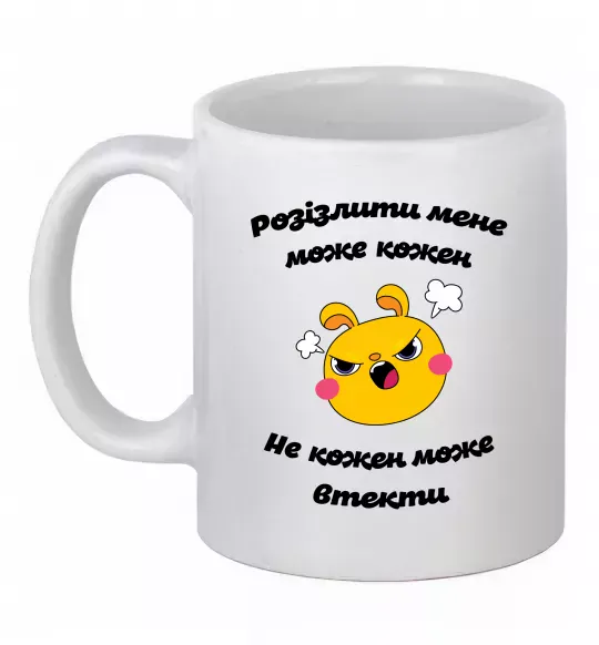 Чашка керамическая Розізлити мене може кожен Белый фото