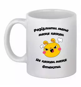 Чашка керамічна Чашка керамічна