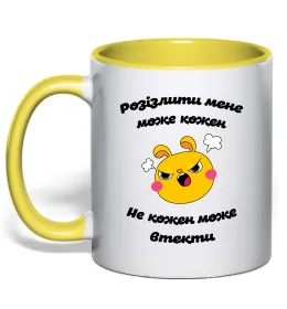 Чашка с цветной ручкой