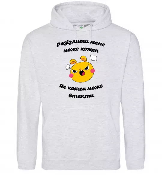 Чоловіча толстовка (худі) Розізлити мене може кожен Сірий меланж фото