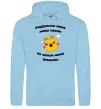 Чоловіча толстовка (худі) Розізлити мене може кожен Блакитний фото