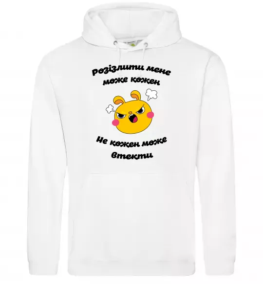 Жіноча толстовка (худі) Розізлити мене може кожен Білий фото