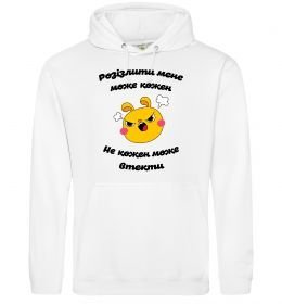Женская толстовка (худи) Розізлити мене може кожен