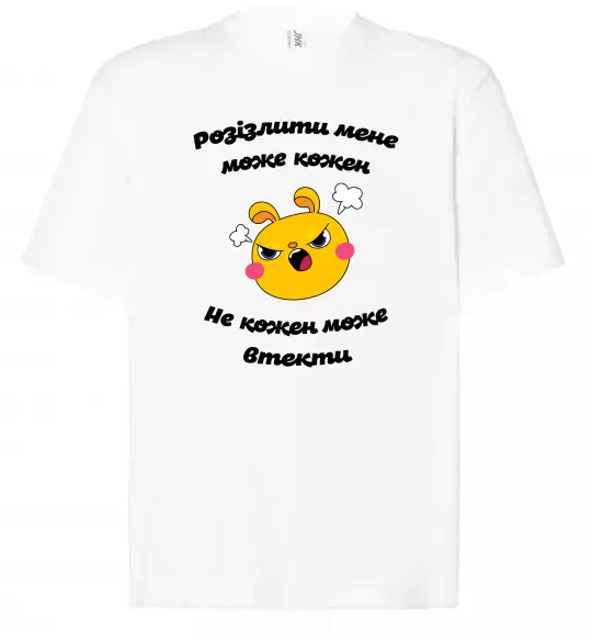 Футболка Оверсайз Розізлити мене може кожен Білий фото