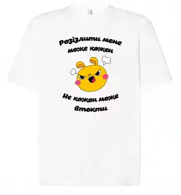 Футболка Оверсайз Футболка Оверсайз