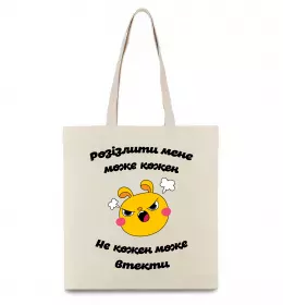 Еко-сумка Еко-сумка