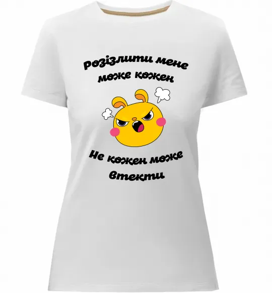 Жіноча преміум футболка Розізлити мене може кожен Білий фото