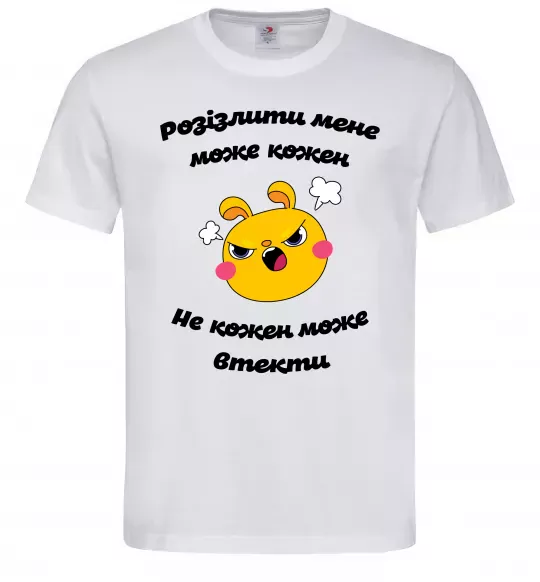 Чоловіча футболка Розізлити мене може кожен Білий фото