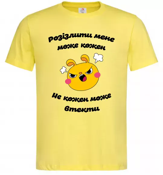 Чоловіча футболка Розізлити мене може кожен Лимонний фото