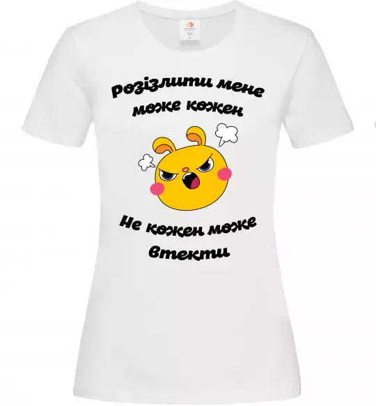 Женская футболка Розізлити мене може кожен Белый фото