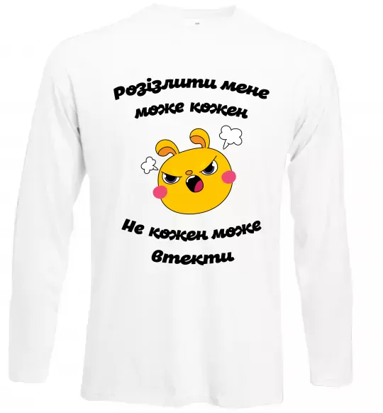 Лонгслив Розізлити мене може кожен Белый фото