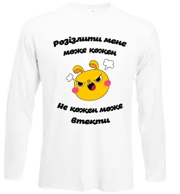 Лонгслив Розізлити мене може кожен Белый фото