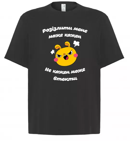 Футболка Оверсайз Розізлити мене може кожен Чорний фото