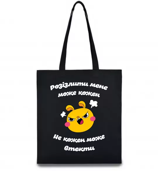Еко-сумка Розізлити мене може кожен Чорний фото