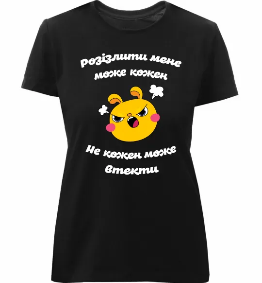 Жіноча преміум футболка Розізлити мене може кожен Чорний фото