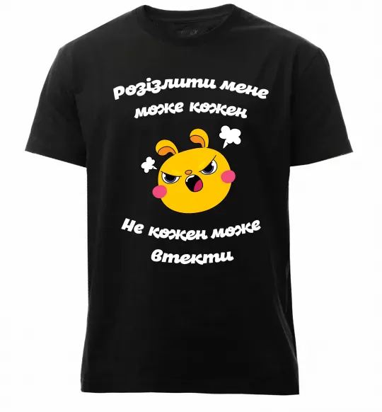 Чоловіча преміум футболка Розізлити мене може кожен Чорний фото