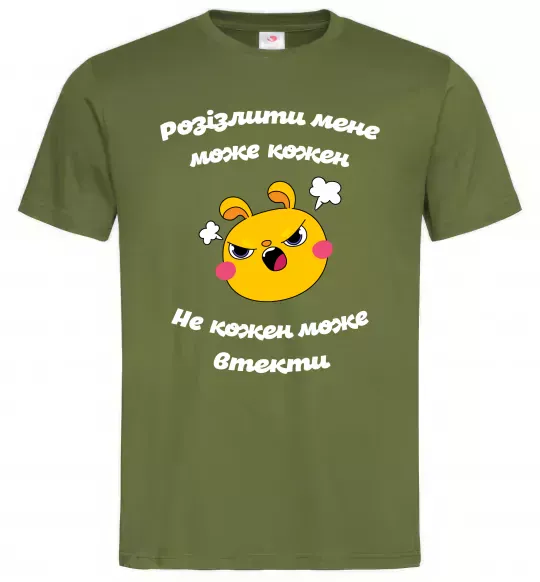 Чоловіча футболка Розізлити мене може кожен Оливковий фото