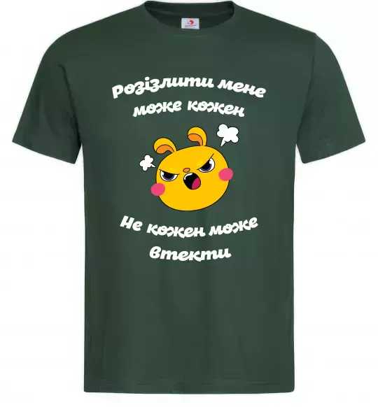 Чоловіча футболка Розізлити мене може кожен Темно-зелений фото