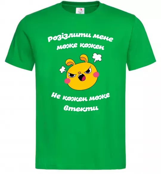 Чоловіча футболка Розізлити мене може кожен Зелений фото
