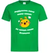 Чоловіча футболка Розізлити мене може кожен Зелений Чоловіча футболка Розізлити мене може кожен Зелений фото