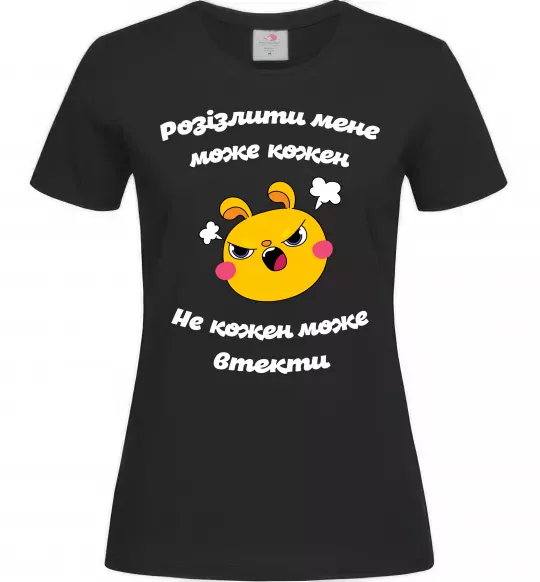 Женская футболка Розізлити мене може кожен Черный фото