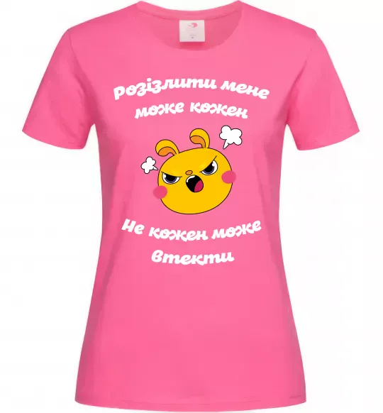 Женская футболка Розізлити мене може кожен Ярко-розовый фото