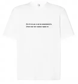 Футболка Оверсайз