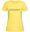 Женская футболка Бо хто за що, а ми за незалежність Л.Костенко Лимонный Женская футболка Бо хто за що, а ми за незалежність Л.Костенко Лимонный фото