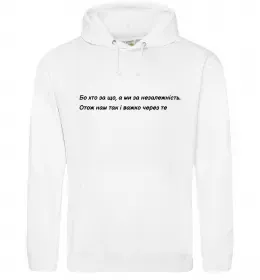 Женская толстовка (худи)