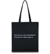 Эко-сумка Бо хто за що, а ми за незалежність Л.Костенко Черный фото