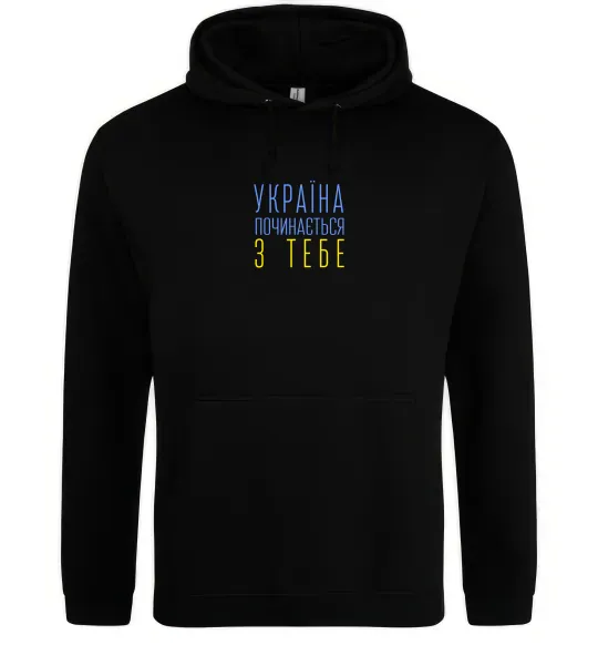 Чоловіча толстовка (худі) Україна починається з тебе В.Чорновіл Чорний фото