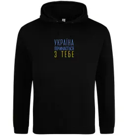 Мужская толстовка (худи)