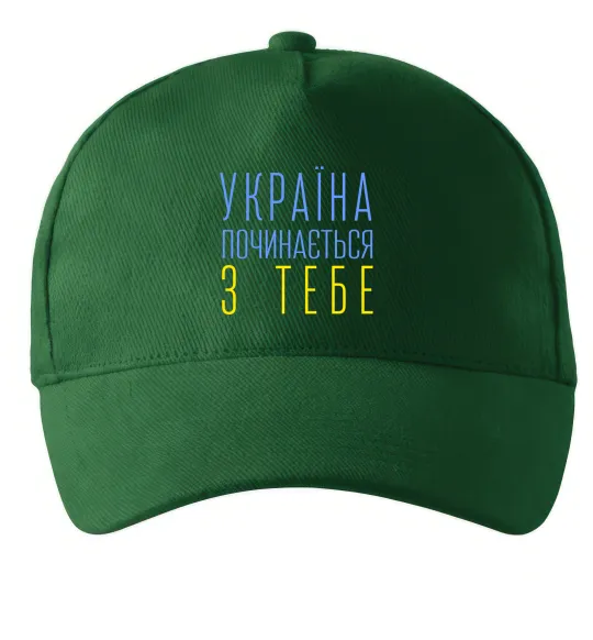 Кепка Україна починається з тебе В.Чорновіл Темно-зеленый фото