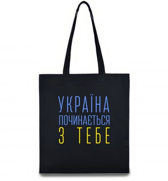 Еко-сумка Україна починається з тебе В.Чорновіл Чорний фото