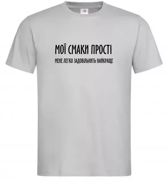 Мужская футболка Мої смаки прості У.Черчіль Серый фото